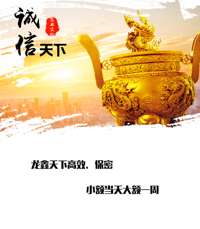 和舍镇要债公司